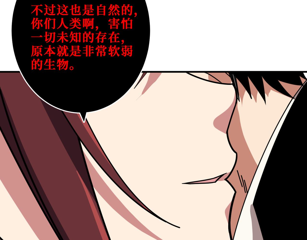 第339话 冰火两重天52