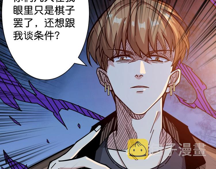 第145话 你只有两个选择27