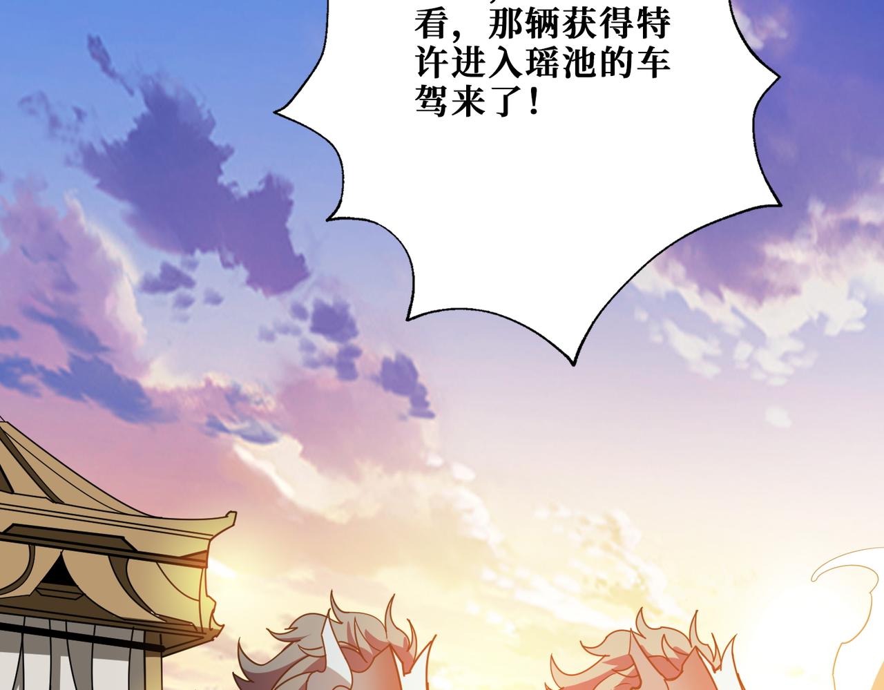 第372话 见红107