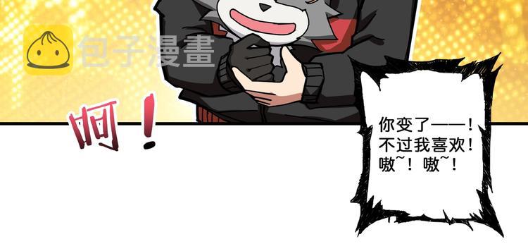 第73话 有他就能爲所欲爲85
