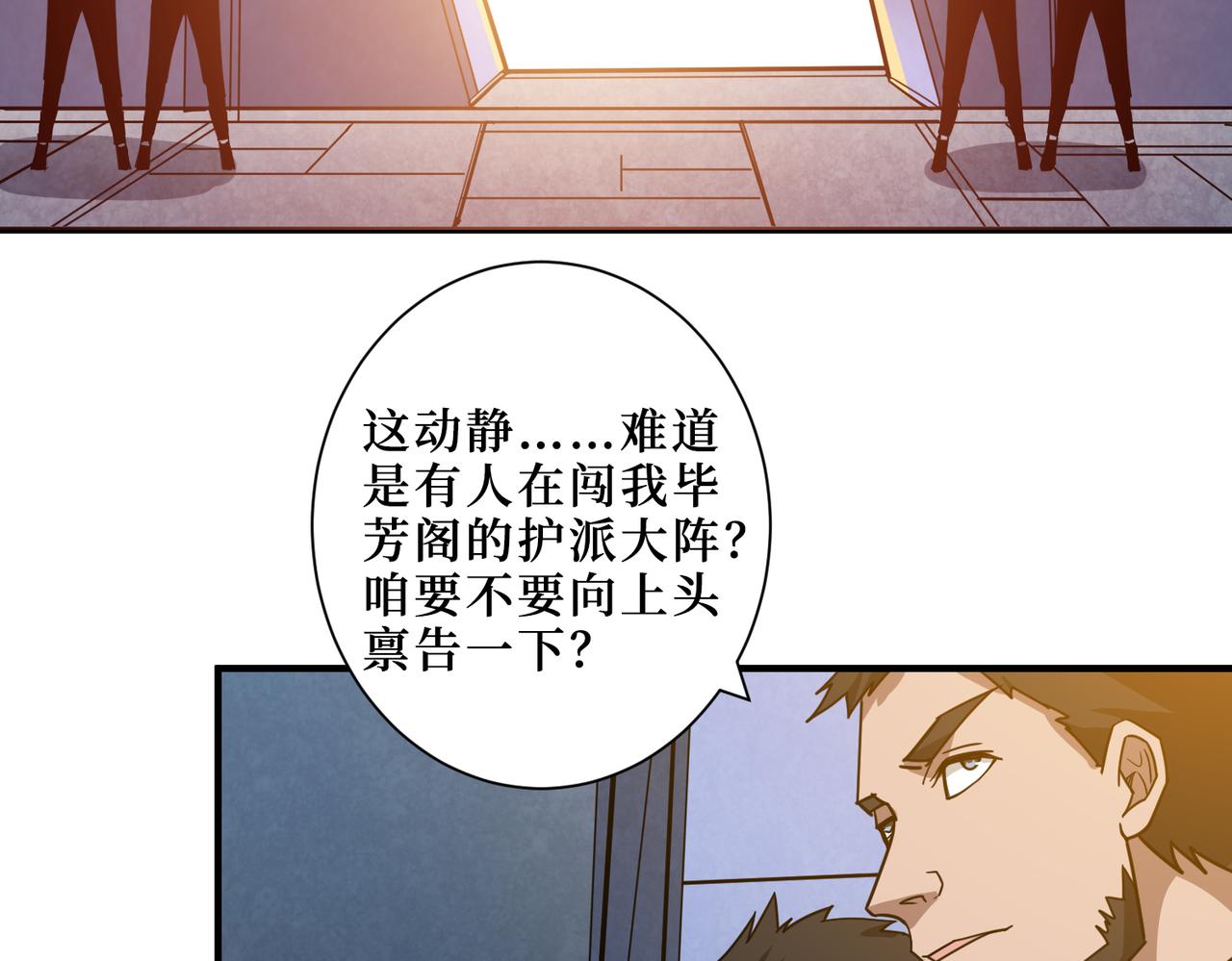 第342话 黯然销魂的掌法61