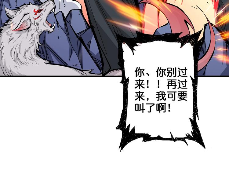 第152话 天地法相92