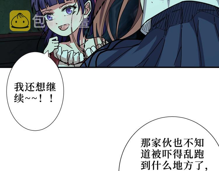 第171话 打脸我强项79