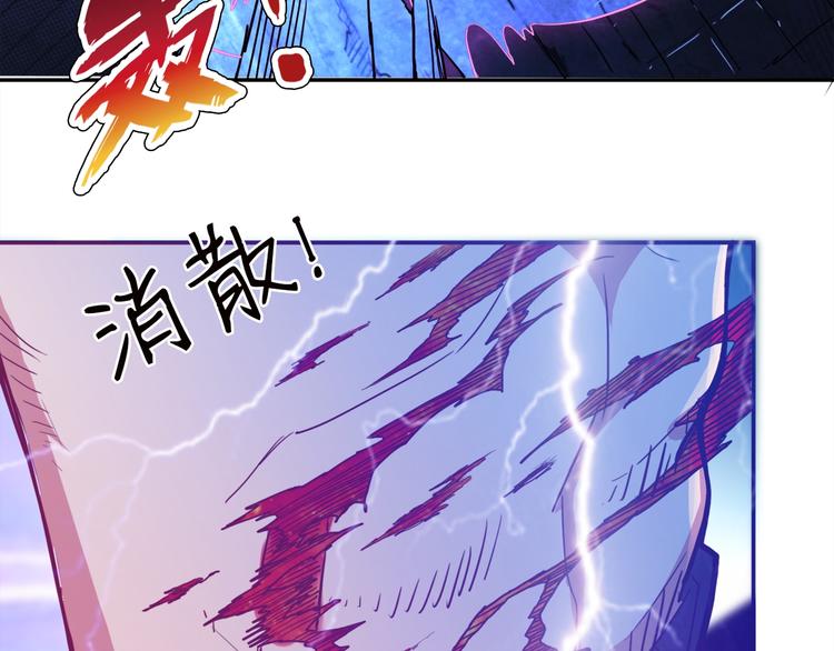 第3话 暴走18