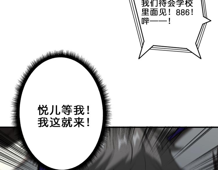 第43话 惊魂视频69