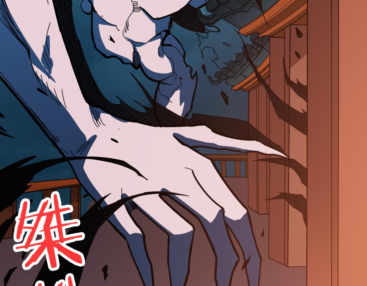 第296话 通往地界的方法65