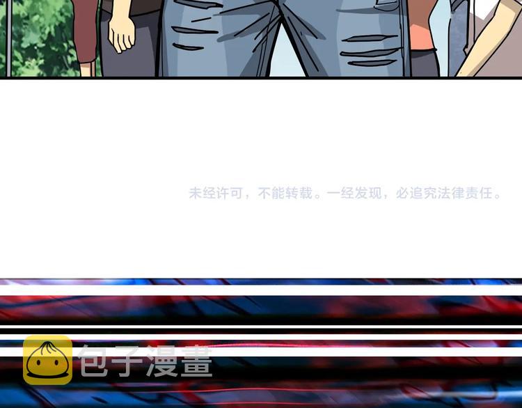 第174话 秒杀112