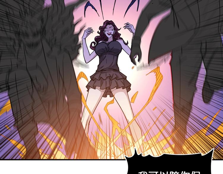 第135话 喜获终极打工仔22