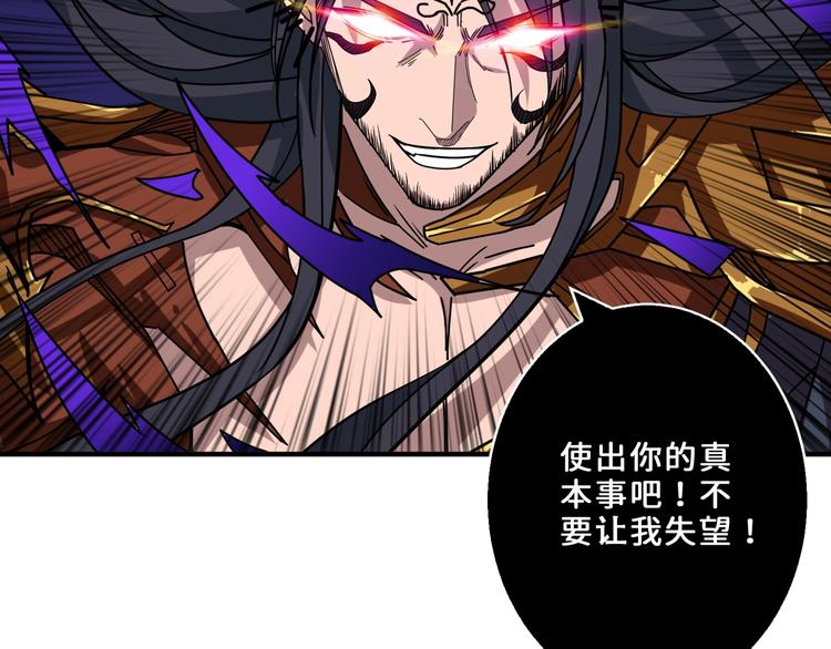 第164话 碰撞53