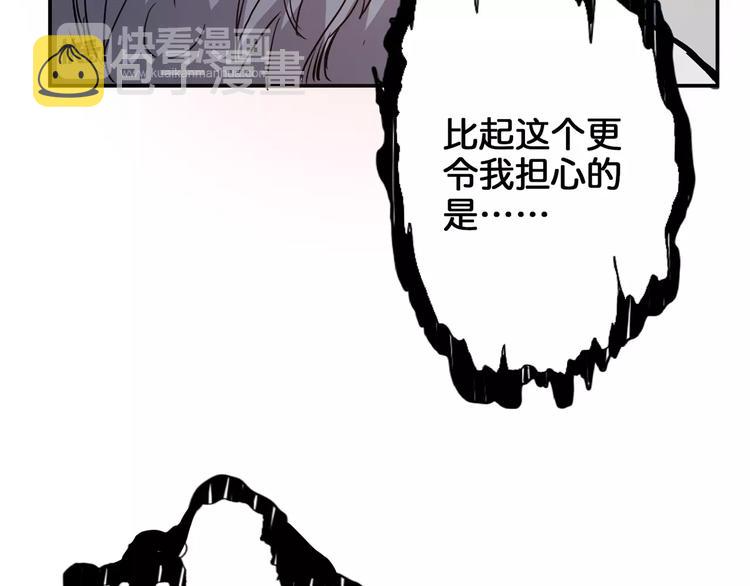 第17话 唯一的救援者62
