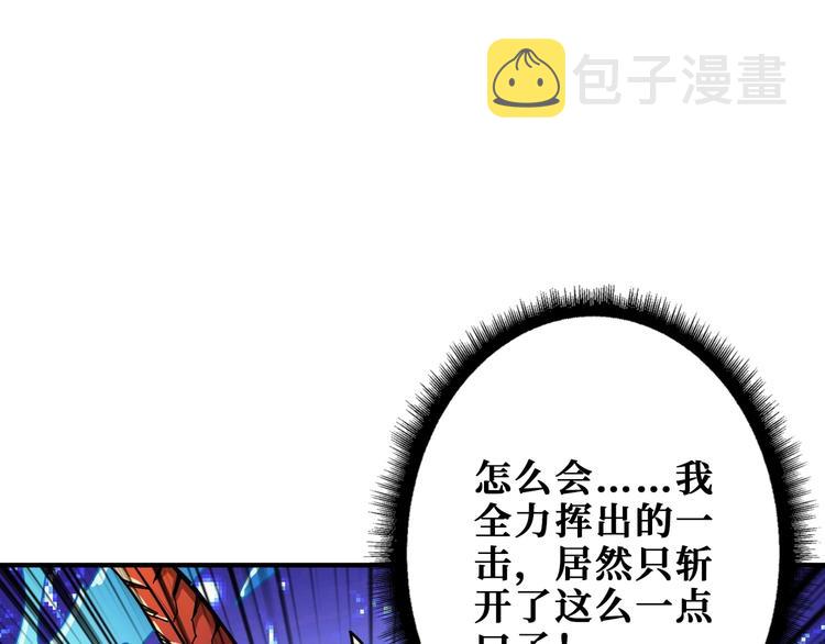 第197话 登岛中46