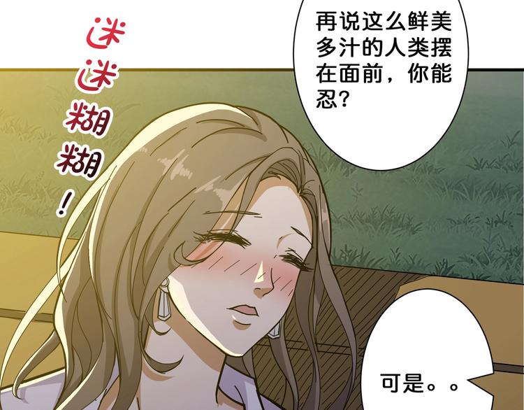 第64话 新的开始11