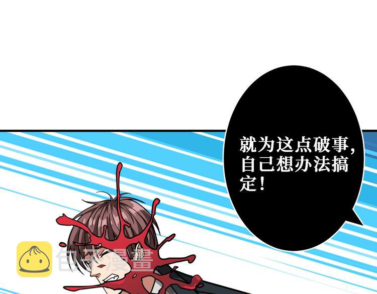 第220话 龙族的斗争20
