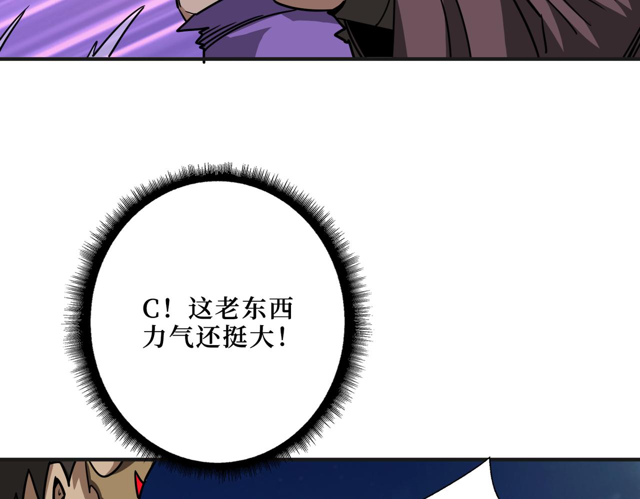 第302话 时间管理大师86