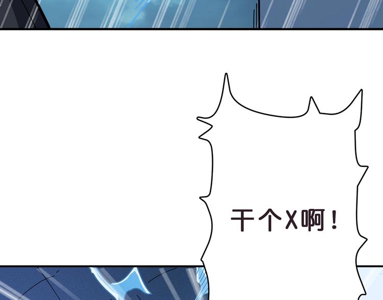 第20话 青女100