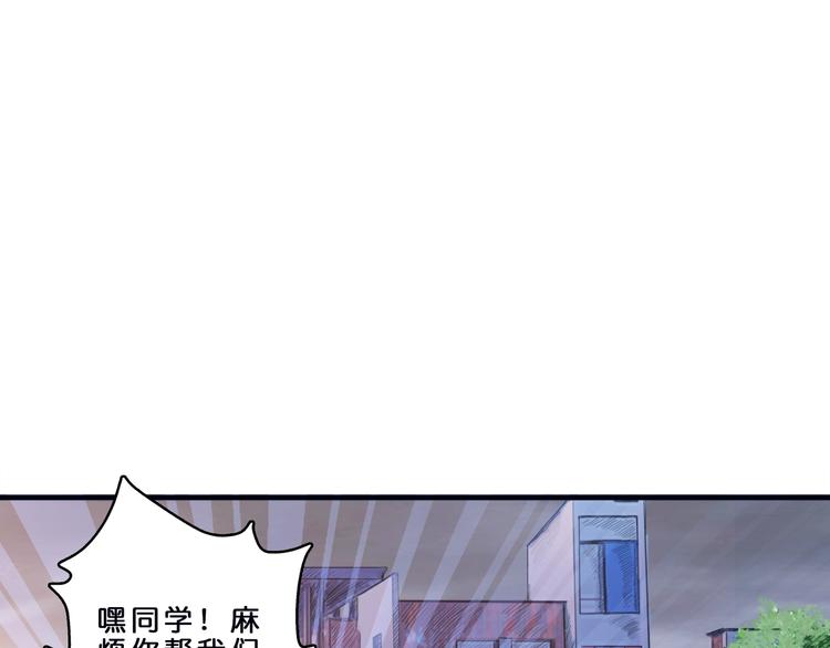 第1话 断肢的少年62