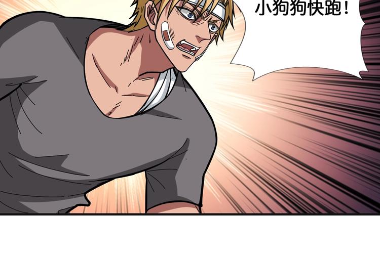 第102话 你想变强吗15