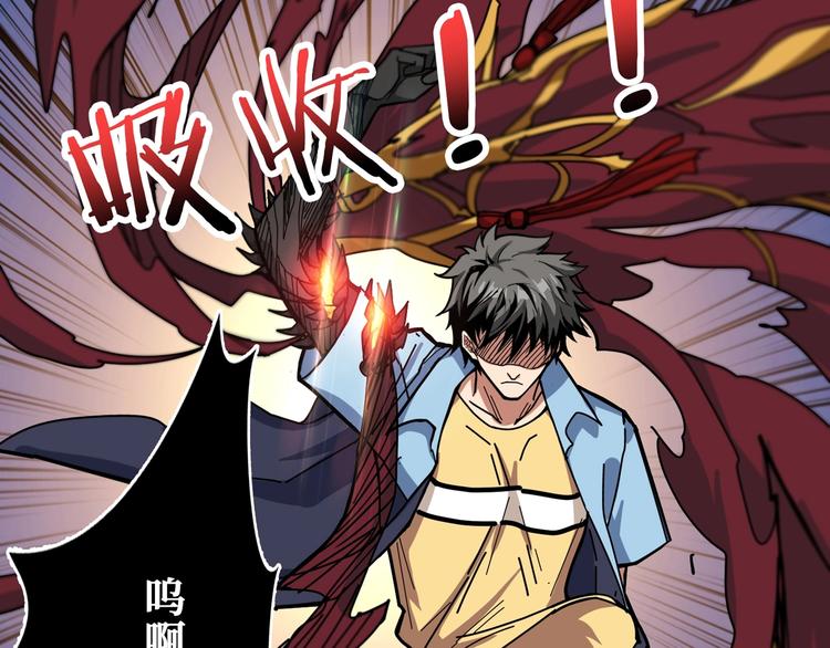 第174话 秒杀51