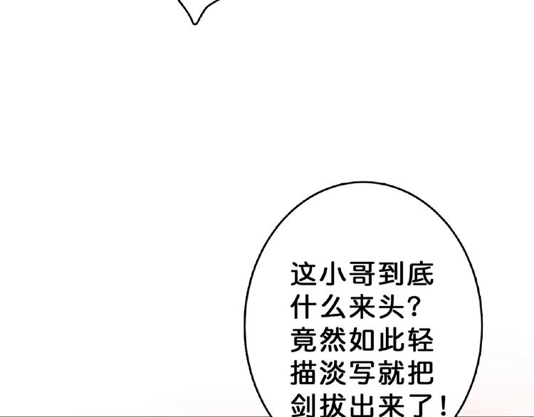 第28话 突破23
