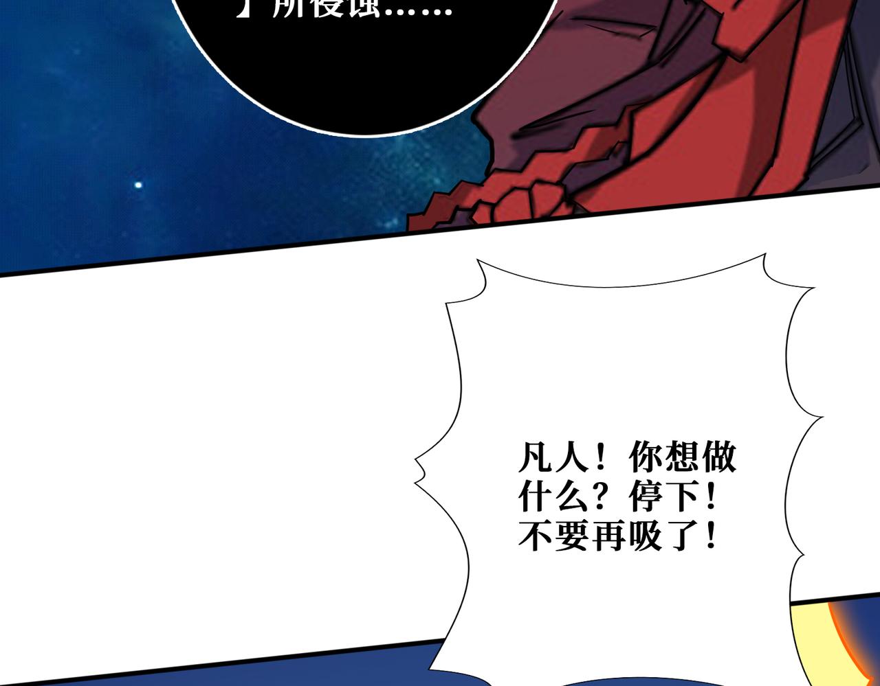 第376话 全能女神50