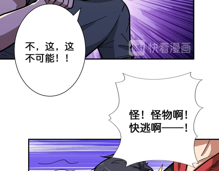 第102话 你想变强吗42