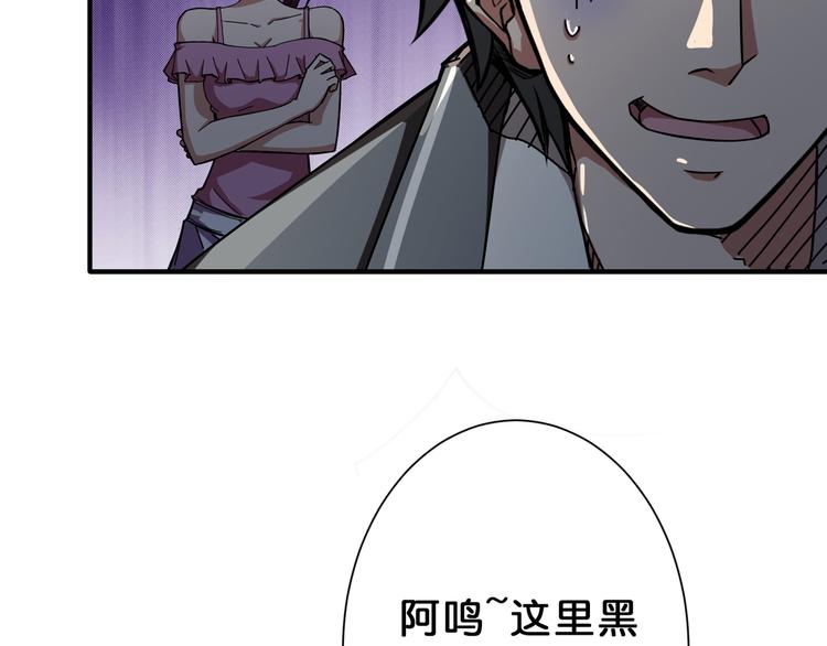 第46话 源头（二）11
