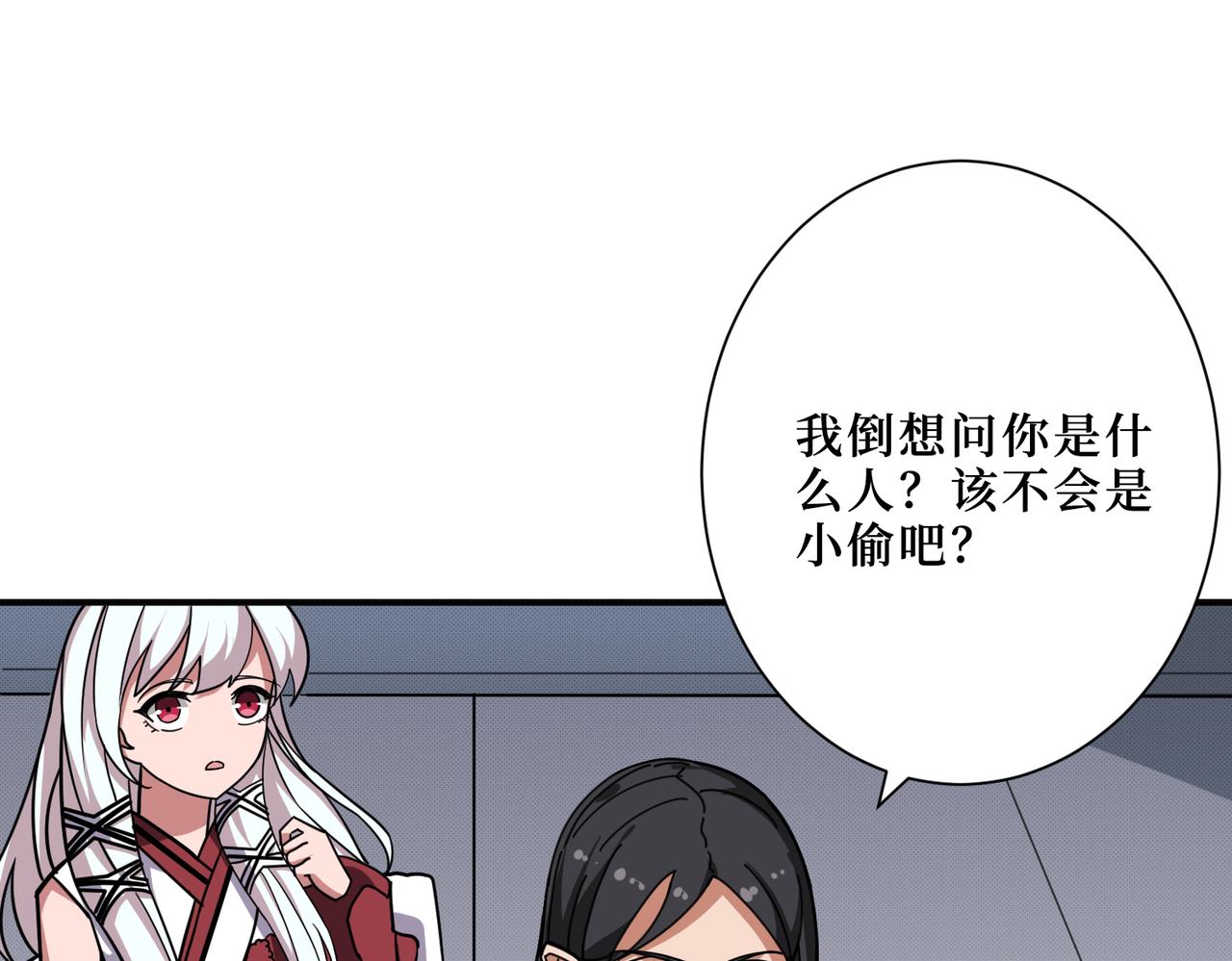 第299话 魔64