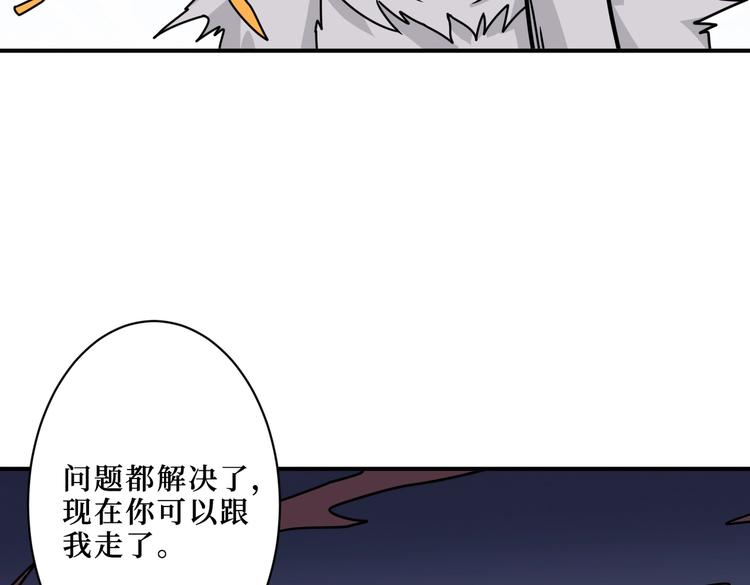 第216话 拜托你了43