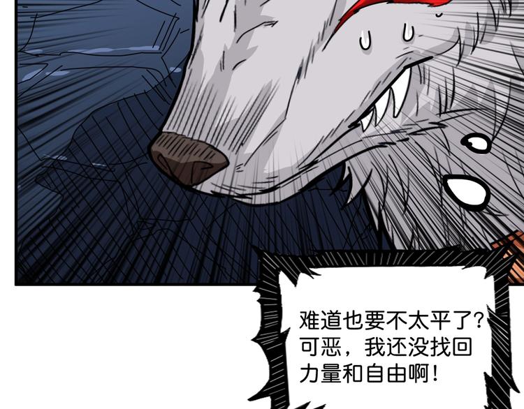 第140话 警告78