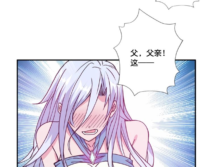 第77话 我能给他什麽？67