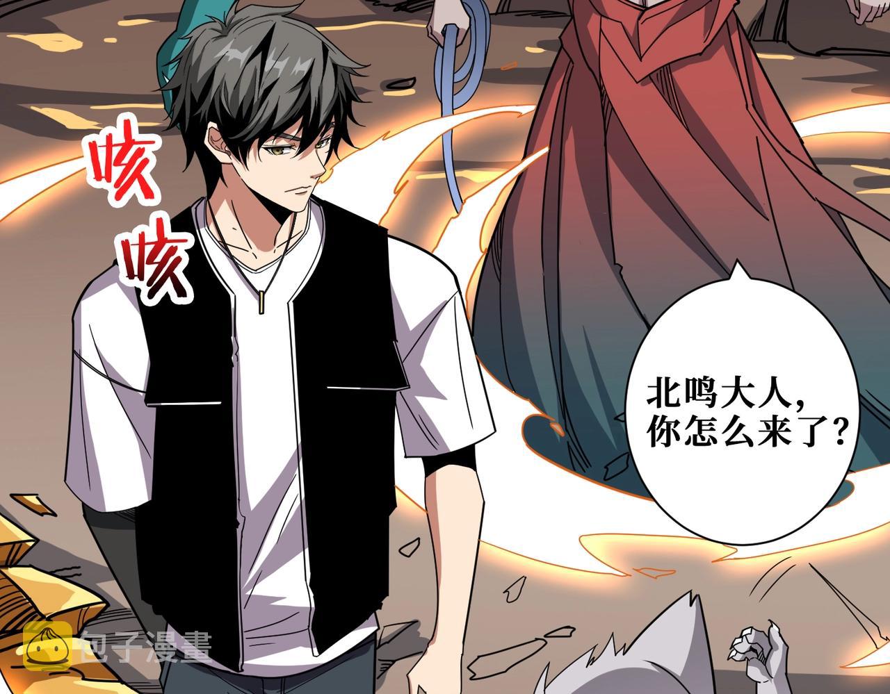 第347话 毕方阁的神明85