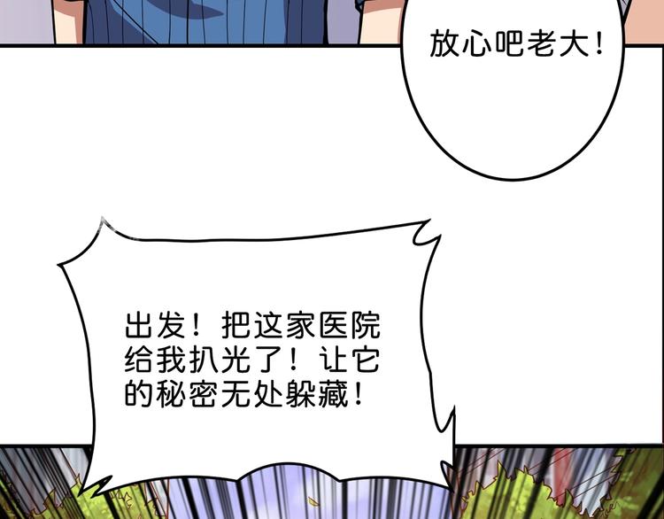 第155话 最好的归宿99