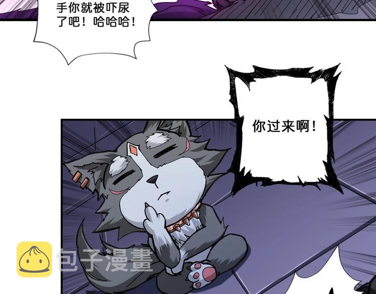 第71话 打屁股32