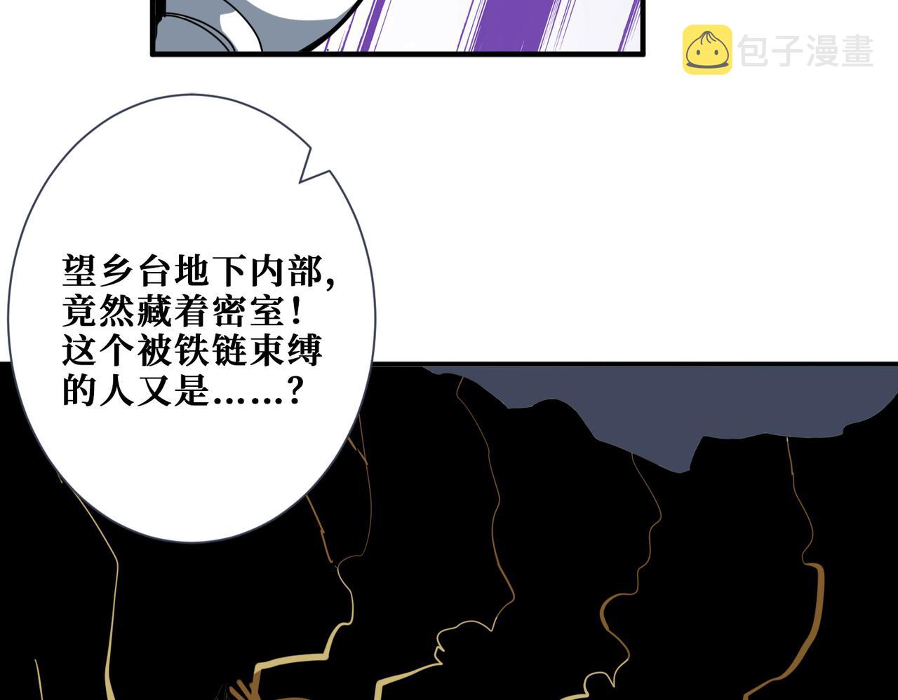 第315话 善与恶115