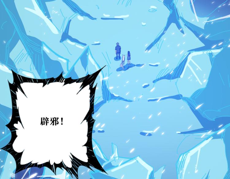 第265话 绝望之森20