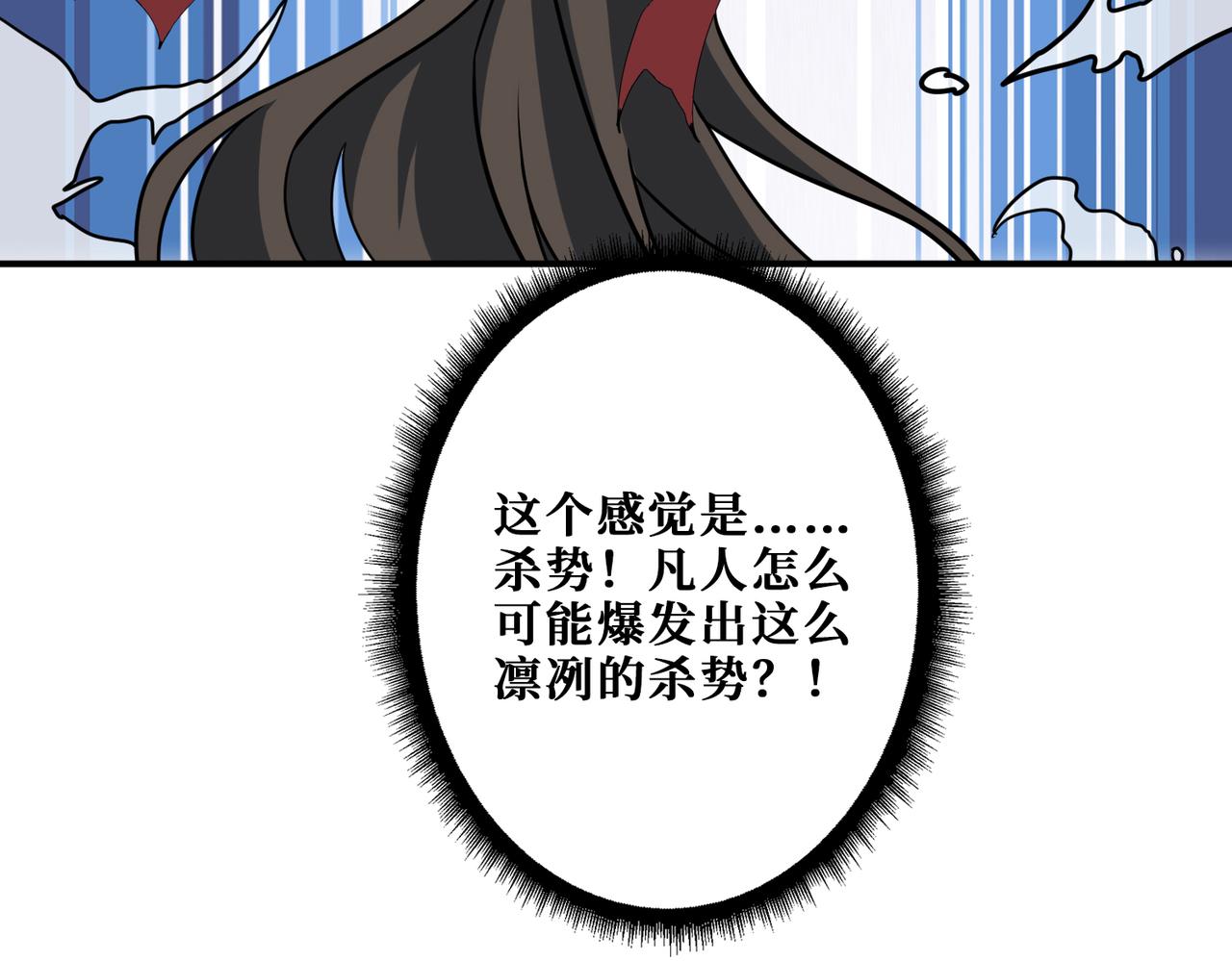 第293话 女神的任性56