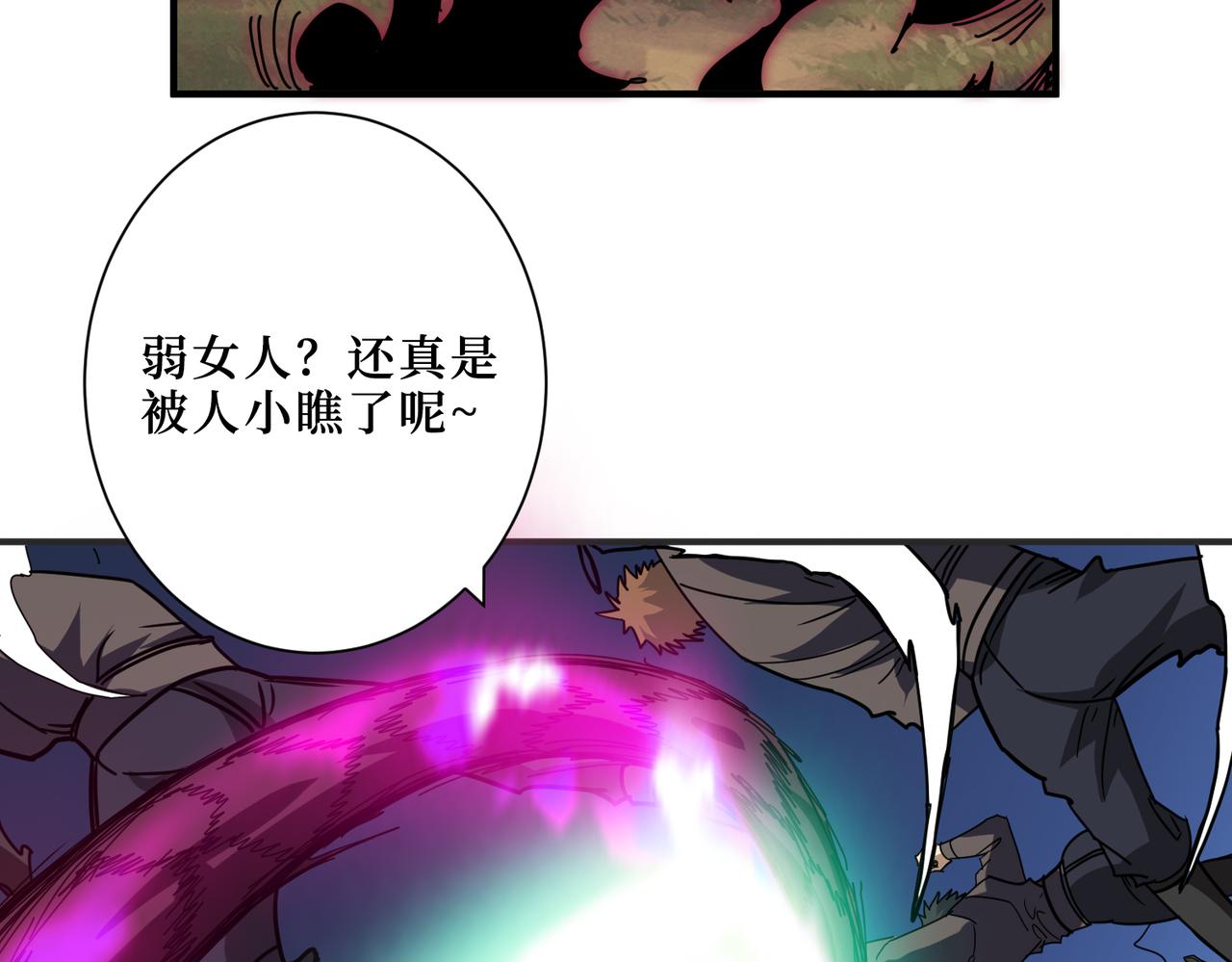 第303话 睚眦60