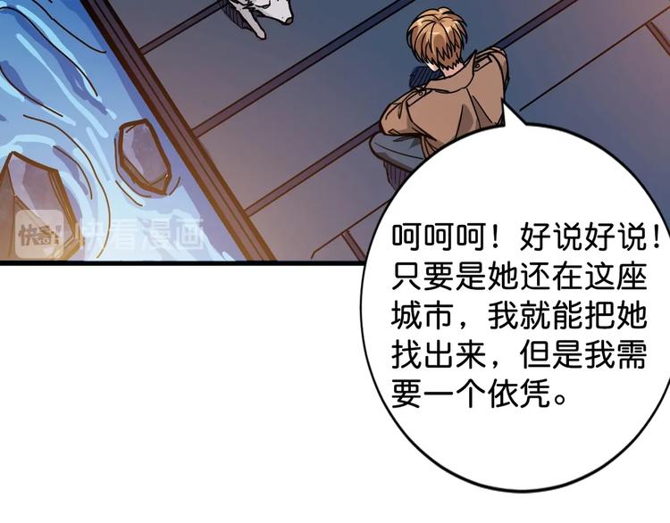 第146话 打人必打脸94