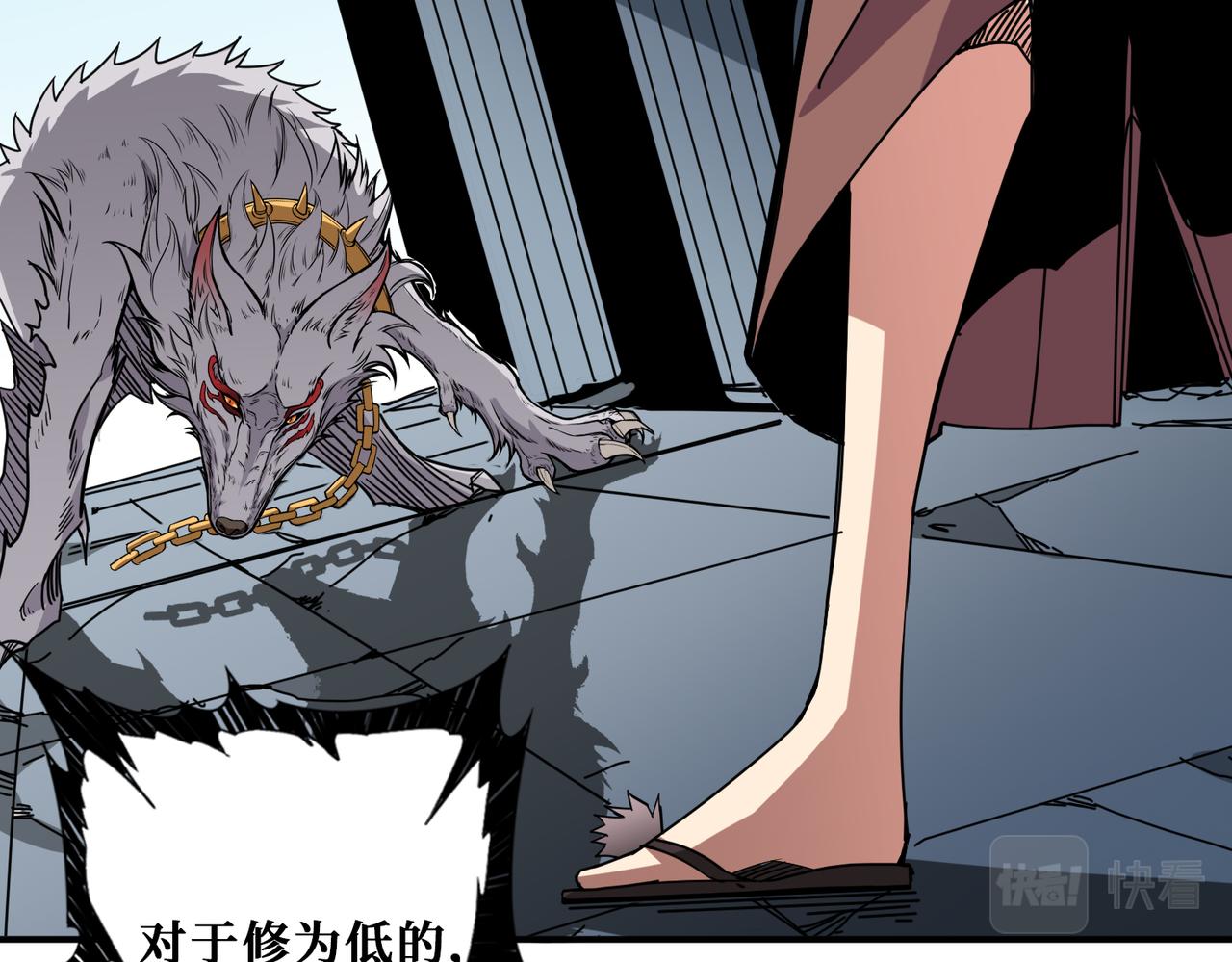 第285话 风之语29