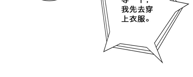第113话 浴室里有敌人？27