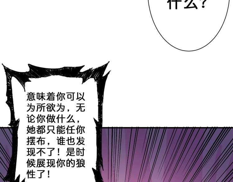 第48话 女神的闺房71