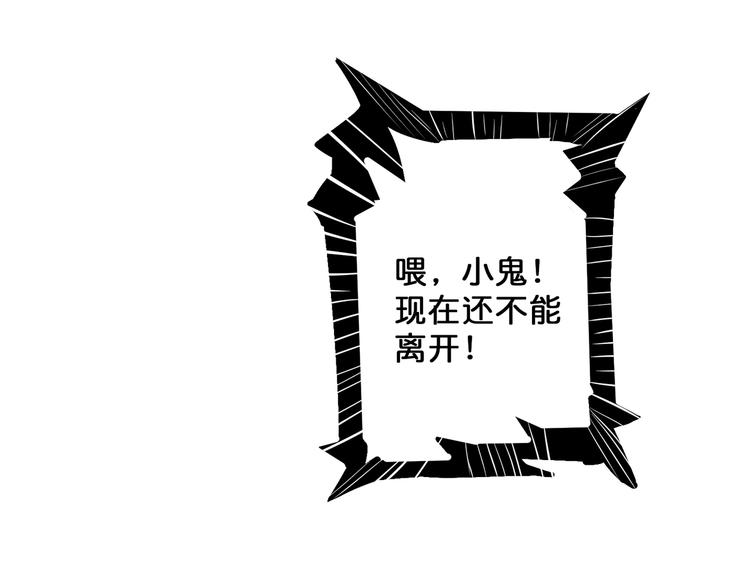 第18话 英雄77