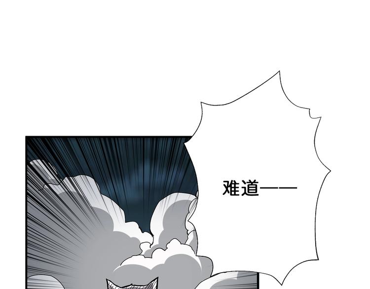 第45话 悦儿一激灵42
