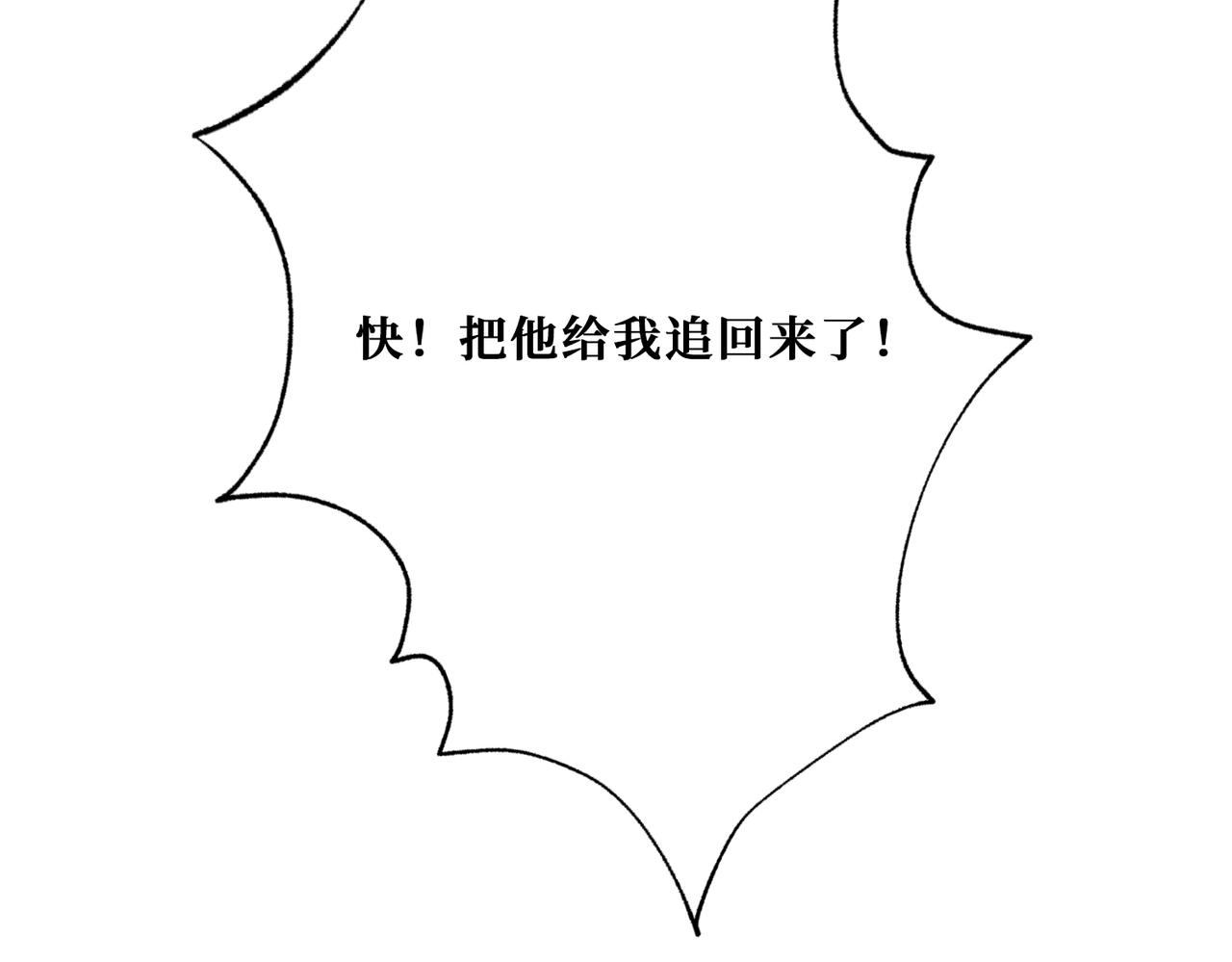 第312话 天眼印记63