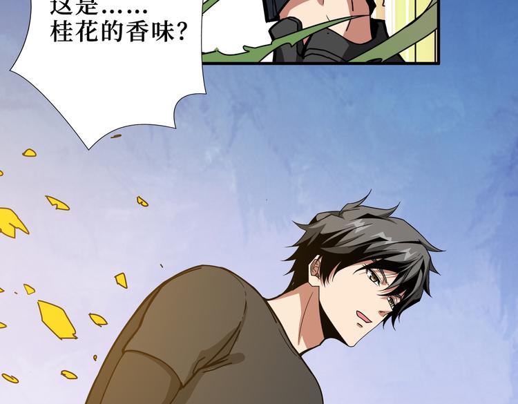 第244话 兽生巅峰88