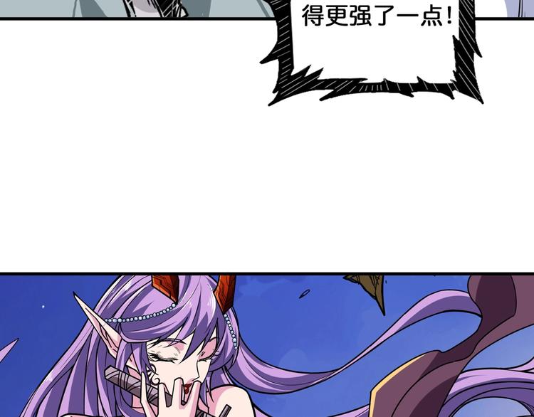 第137话 自由还是复仇56