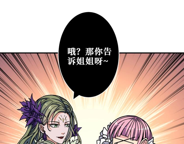 第204话 强者的博弈18