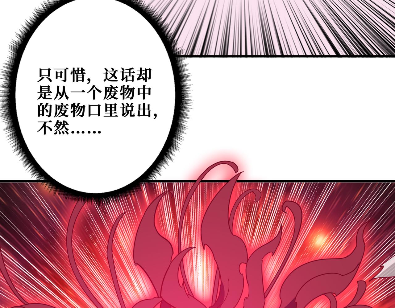 第344话 胜天半子65