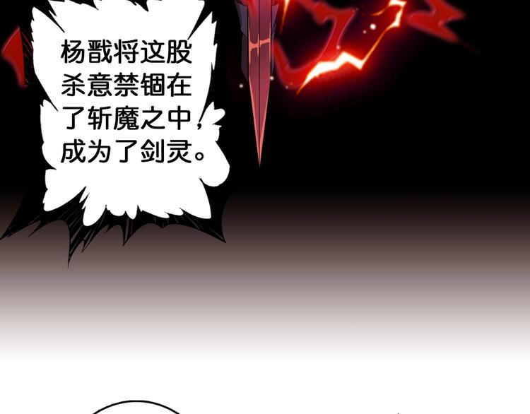 第111话 你可得持久一点67
