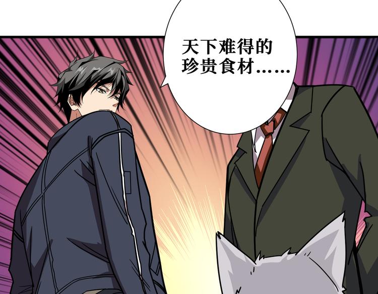 第250话 这也太刺激了吧!71